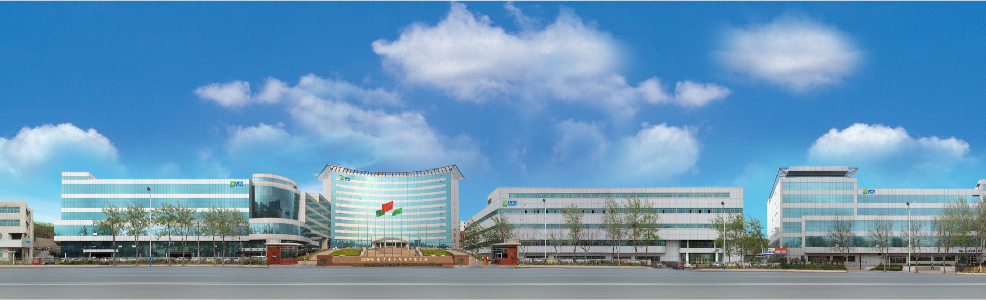  海纳百川，颐和天地。