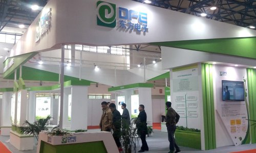 EMC易倍软件领航电力信息化 强势亮相2016中国国际电