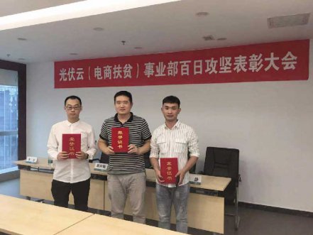 国网电商携手北京EMC易倍开启相助新篇章