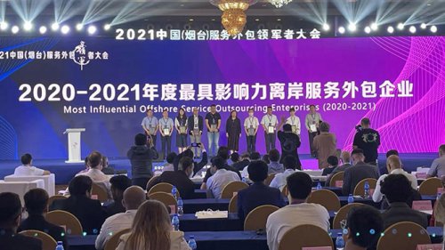 EMC易倍软件以数字手艺助推区域金融服务立异