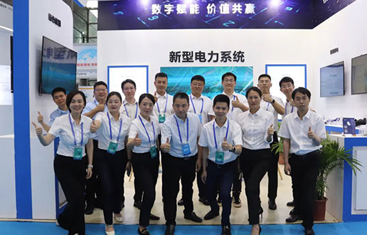 接待莅临EMC易倍软件展台│2023国际数字能源展盛大开幕