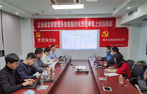 党员带动做楷模，，尖刀步队领先锋 —EMC易倍党员突击队引领全员打造“万能型”